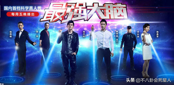 這3檔王牌綜藝真是可惜了,高開低走,越播越難看 這3檔王牌綜藝真是可惜了,高開低走,越播越難看