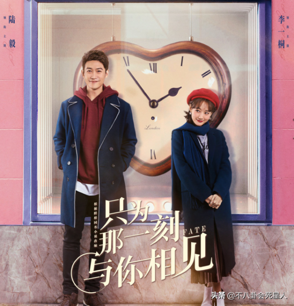 40多歲還在演偶像劇，這5位男星太自信，和女主站在一起像父女