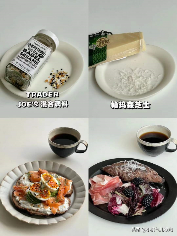 美食西餐擺盤裝飾topping香草合集