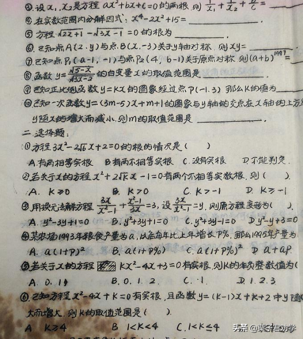 1977年試卷走紅，老師看完後兩眼發光：驚豔了時光