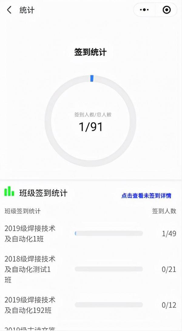 中國電信新疆公司為大中專院校迎新提供“智慧服務”