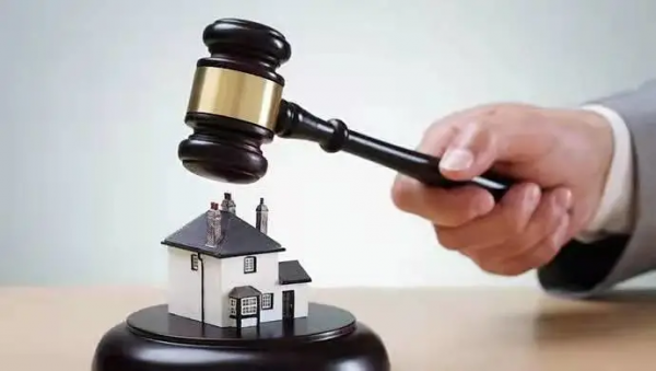 一文帶你看清法拍房的那些事兒