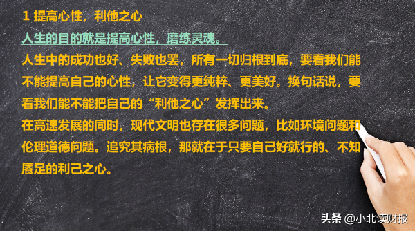 薇婭一年交的稅，竟然秒殺A股4000多家上市公司