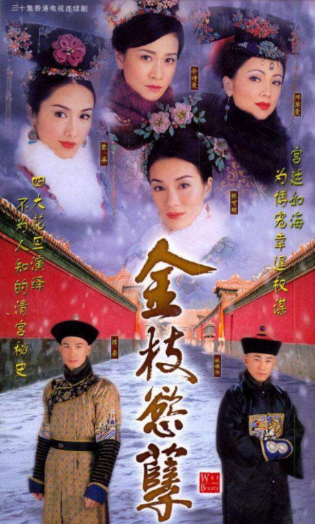 2021年國產古裝劇，最好和最差都尷尬