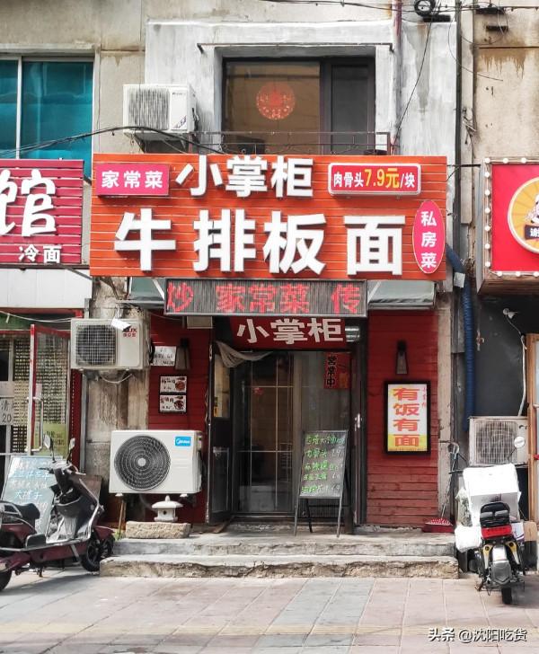 一直不溫不火的板面，加了個牛排咋就這麼受歡迎了呢