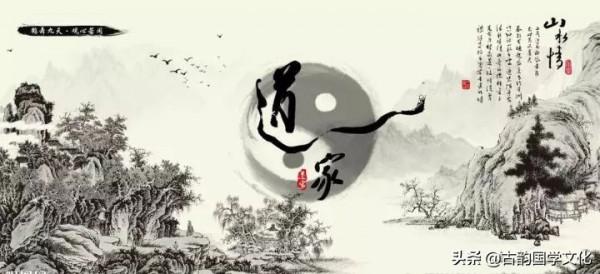 《道德經》這三句話，讓你領悟天道、地道、人道的秘密