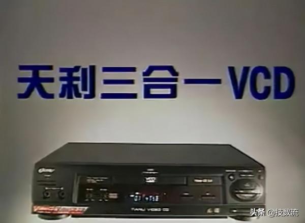 80後都不一定全見過！說說那些經典的數碼老物件