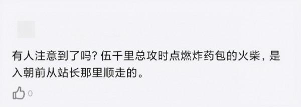 《長津湖》中令人印象深刻的21個細節，每一個都飽含深意