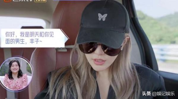 周揚青跟陳瑞豐相親後，首發相關動態，男方曬兩人合照回應