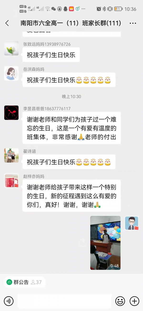 九月‖不止一個故事,不止一面六全 九月‖不止一個故事,不止一面六全