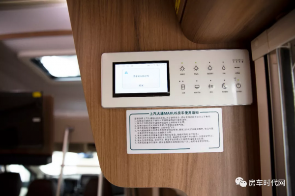 上汽大通MAXUS 生活家V90 大額頭後拓橫床 出行好時節更需智慧隨行