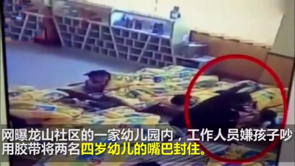 孩子不睡午覺，幼兒園老師用膠帶封男童嘴被行拘，不能光處罰老師