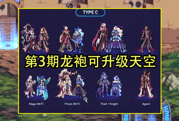 DNF：新春禮包爆料倒計時！10套多買多送會送什麼？這些可以有