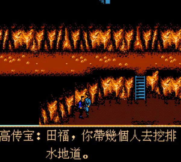 紅白機竟然也有抗日遊戲？這款《地道戰》當年把我玩懵了