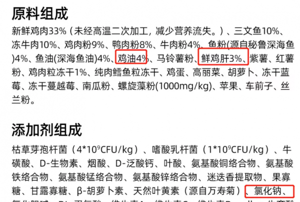 國產六邊形戰士貓糧，泰寵代工，測出來基本無缺點