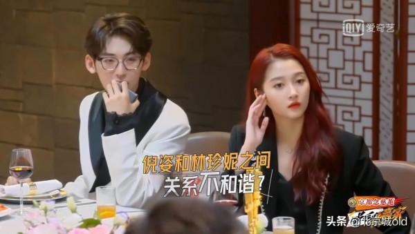 《最後的贏家》塑膠姐妹花,火藥味爆棚,關曉彤張若昀,興奮吃瓜 《最後的贏家》塑膠姐妹花,火藥味爆棚,關曉彤張若昀,興奮吃瓜