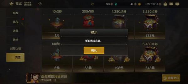 2022了dnf手遊還會出來嗎