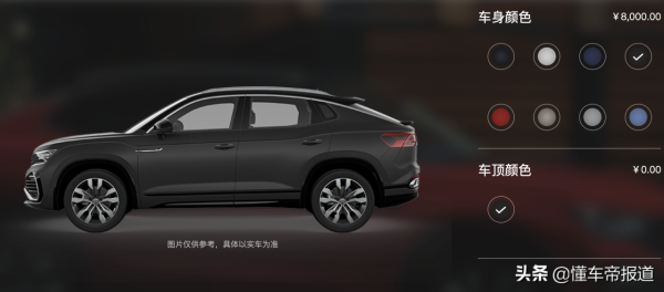 新車 | 選裝價8000元,大眾探嶽X黑色啞光漆車型亮相,途觀X姊妹車 新車 | 選裝價8000元,大眾探嶽X黑色啞光漆車型亮相,途觀X姊妹車