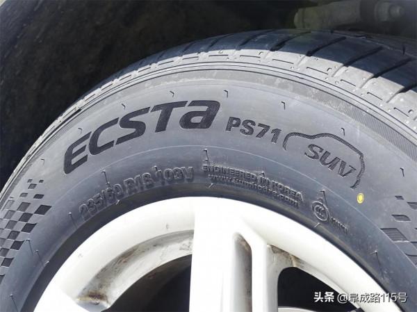 你會選擇以低價位搶佔市場的運動型SUV輪胎嗎？
