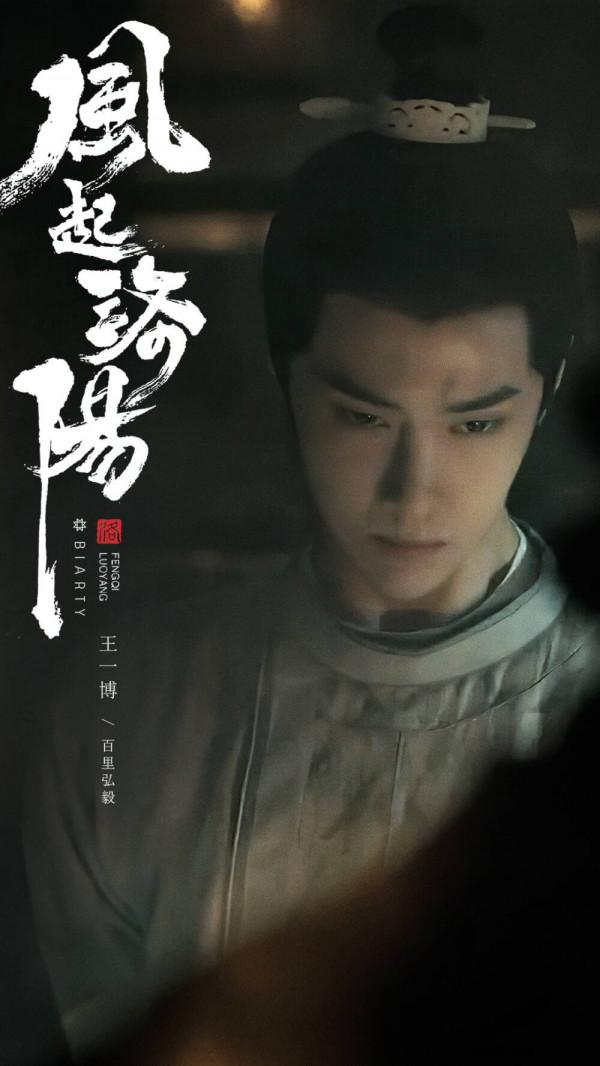 中國影視劇出海再添神劇!韓國確認購買《風起洛陽》播出版權 中國影視劇出海再添神劇!韓國確認購買《風起洛陽》播出版權