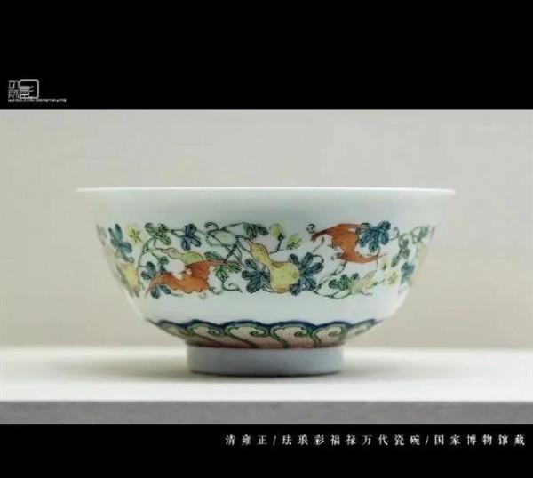 琺琅彩精品分享 琺琅彩精品分享