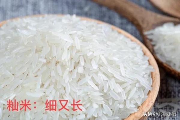 買大米,不是越貴越好,米袋有這“3行字”,搞懂再買不吃虧 買大米,不是越貴越好,米袋有這“3行字”,搞懂再買不吃虧