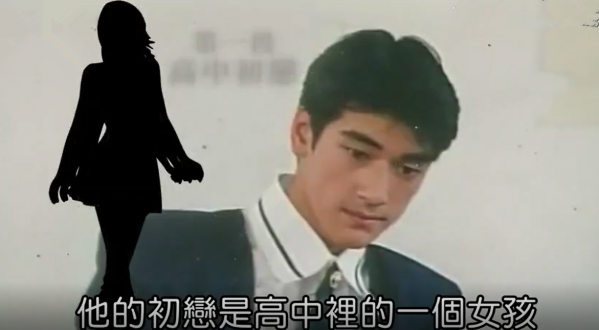 至今不娶妻的11位港臺大齡男星，有人情史混亂，有人一生只愛一人