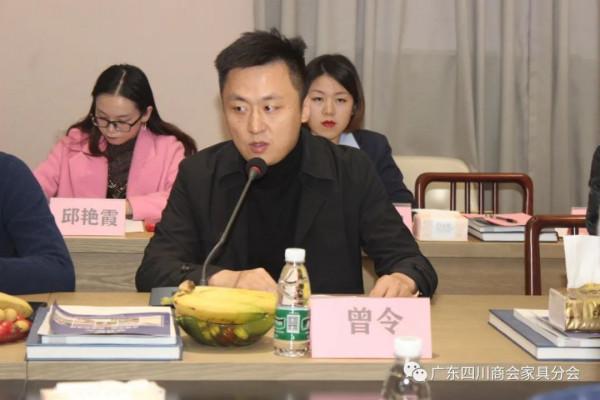 2021年第4季度會長辦公會議召開,胡代銀當選第十二任輪值會長 2021年第4季度會長辦公會議召開,胡代銀當選第十二任輪值會長