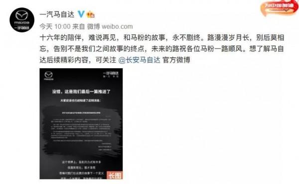 2021車企年終盤點：往事清零vs未來可期