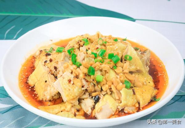 口水雞的家常做法,學會這一招,雞皮彈脆,肉質鮮嫩多汁,又解饞 口水雞的家常做法,學會這一招,雞皮彈脆,肉質鮮嫩多汁,又解饞