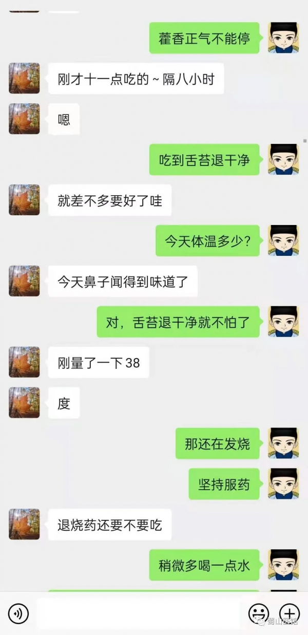 西班牙華人確診新冠，急忙找中醫遠端治療，服中成藥三天退熱