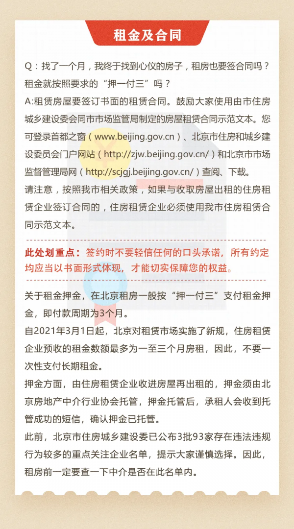 @所有畢業生!送你一份畢業“通關”寶典 @所有畢業生!送你一份畢業“通關”寶典
