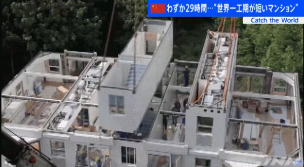 一天建起11層的住宅樓!可居住1000年,房價如蔥價時代來臨? 一天建起11層的住宅樓!可居住1000年,房價如蔥價時代來臨?