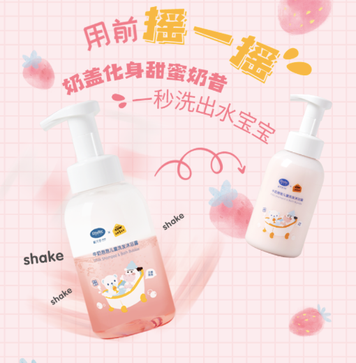 3件國貨好物增加秋冬幸福感！孩子的洗護問題一站式解決