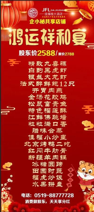 春節不遠遊！解鎖經開新年新玩法