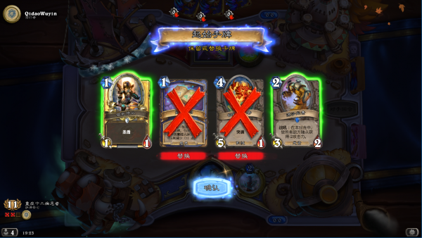 精彩對局！《爐石傳說》競技場薩滿衝擊12勝渡劫成功