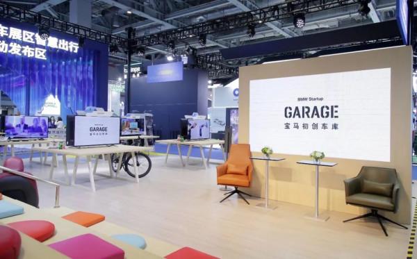 植根中國，寶馬以開放創新推動共同繁榮