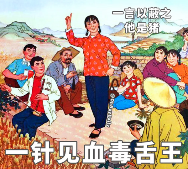 掌聲送給天蠍座