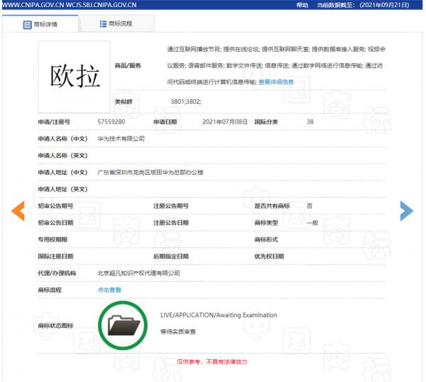 尷尬了,華為全新作業系統叫“尤拉”,長城汽車知道嗎? 尷尬了,華為全新作業系統叫“尤拉”,長城汽車知道嗎?