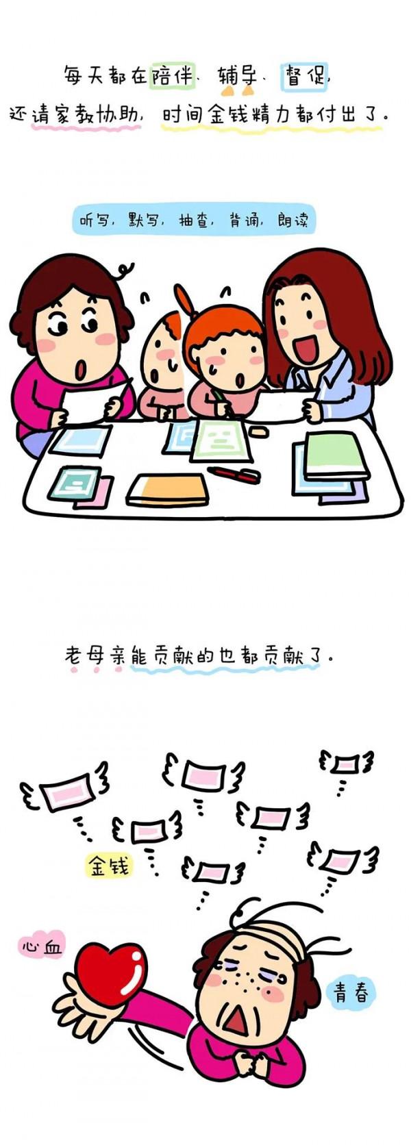 養娃，真是一門玄學啊