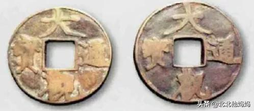 怎麼鑑定西夏、遼、金、元代的錢幣,還有哪些方式歡迎留言 怎麼鑑定西夏、遼、金、元代的錢幣,還有哪些方式歡迎留言
