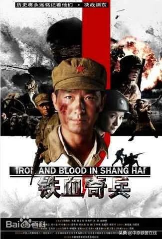 百集微課講故事丨紅色電影鑑賞：《鐵血奇兵》