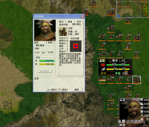 三國志曹操傳:魏延偷襲子午谷差點得手,西北伏兵讓他鎩羽而歸 三國志曹操傳:魏延偷襲子午谷差點得手,西北伏兵讓他鎩羽而歸