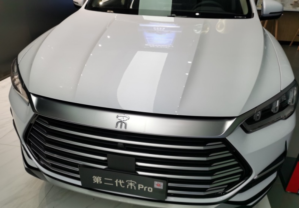 宋pro的新能源也來了，這個價格香不香