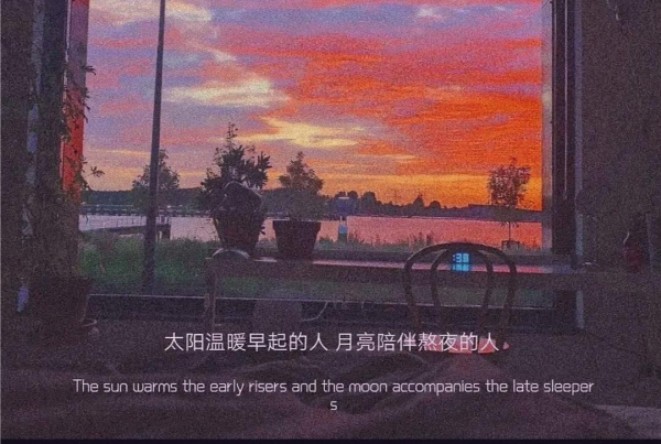 文案︱“人間讓人心酸的句子”