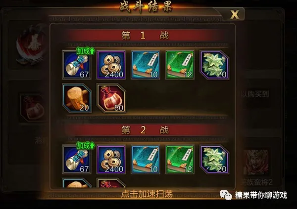 臥龍三國如何快速升級 3D策略國戰手遊臥龍三國快速升級攻略 臥龍三國如何快速升級 3D策略國戰手遊臥龍三國快速升級攻略