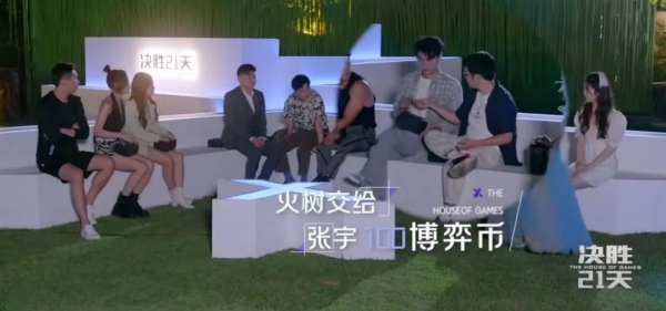 瘋了！第一集就開撕