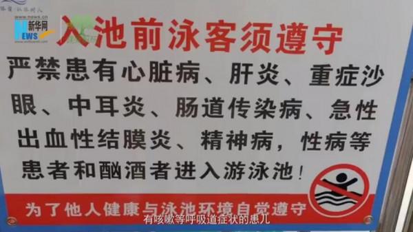 夏季游泳正當時,兒童如何安全游泳?來聽專家怎麼說 夏季游泳正當時,兒童如何安全游泳?來聽專家怎麼說