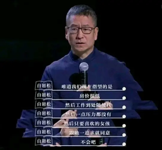 承認吧，你欠「自私的」90後一個道歉
