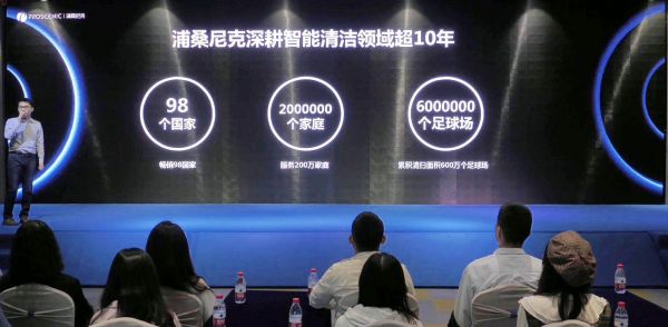 浦桑尼克羽系列全面進化：打造輕便、平價洗地機